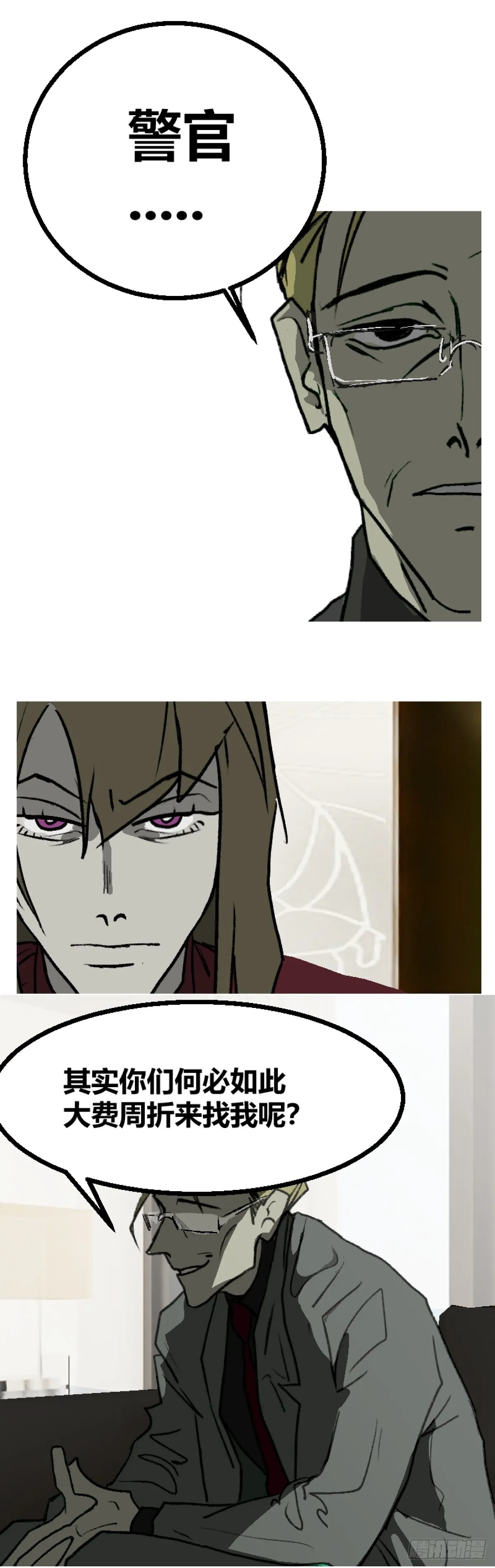 第二章 228