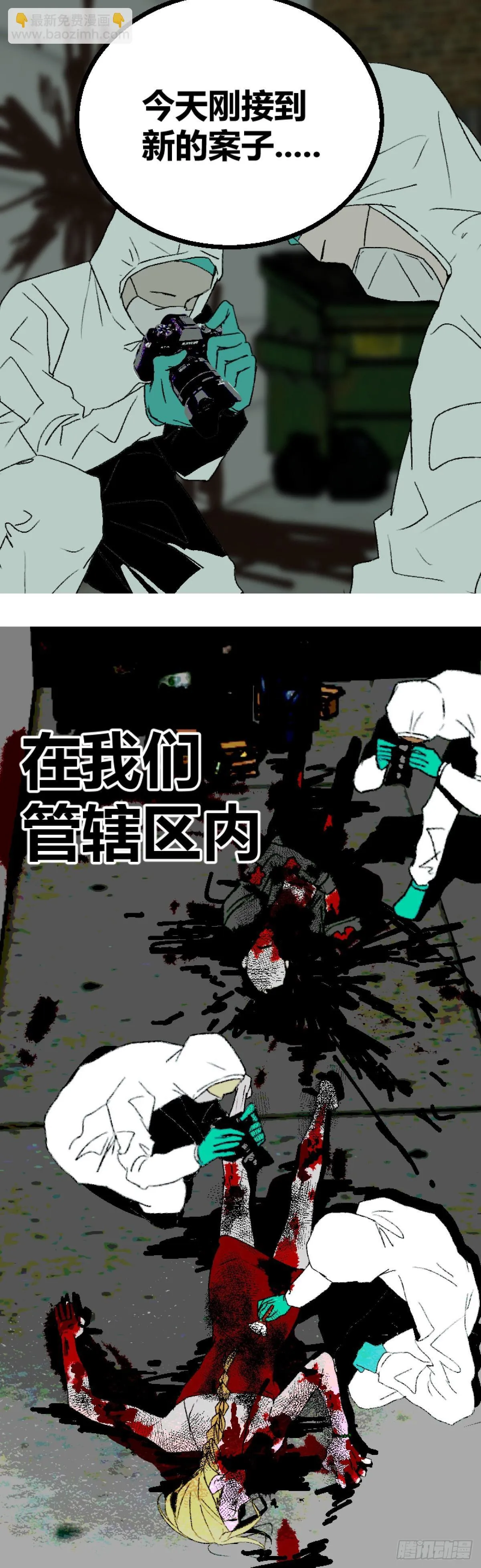 第二章 418