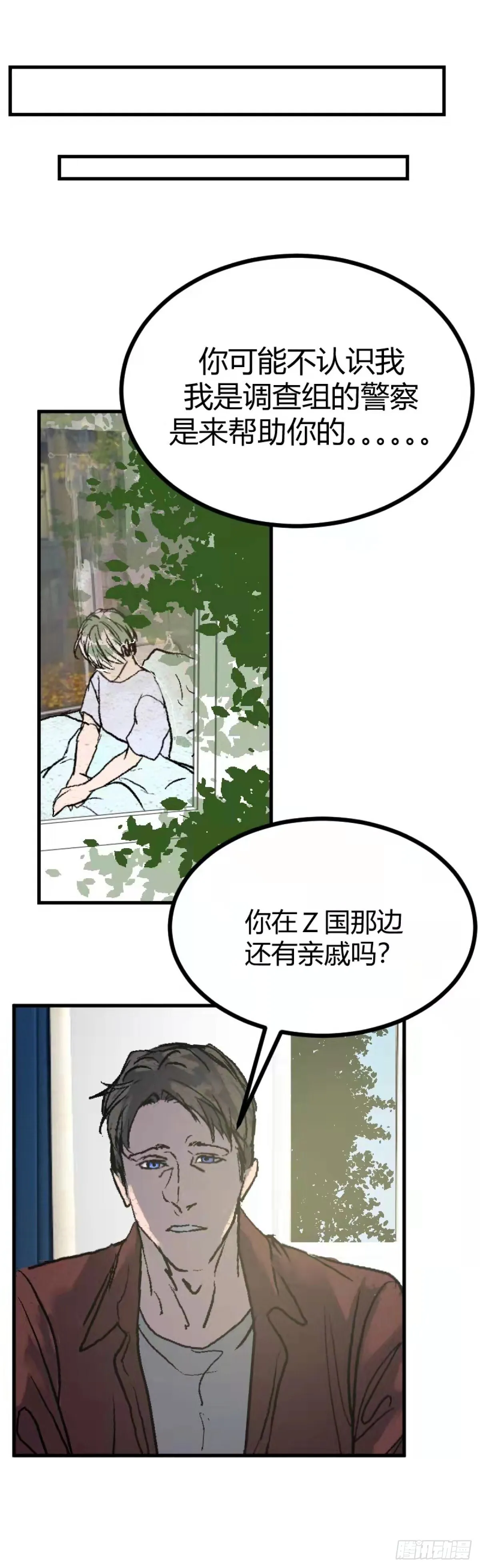 第0章 下6