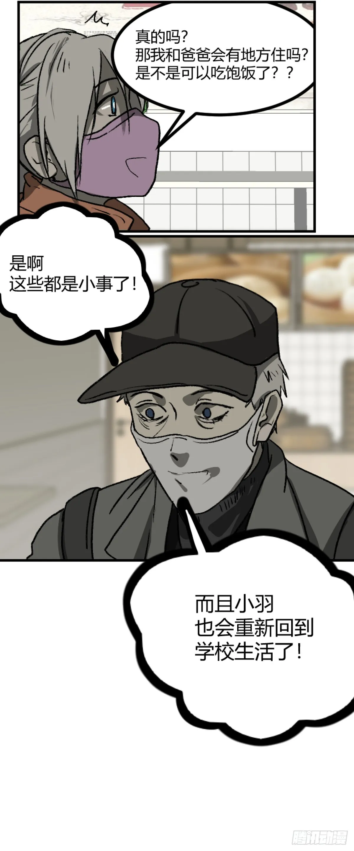 第一章 713