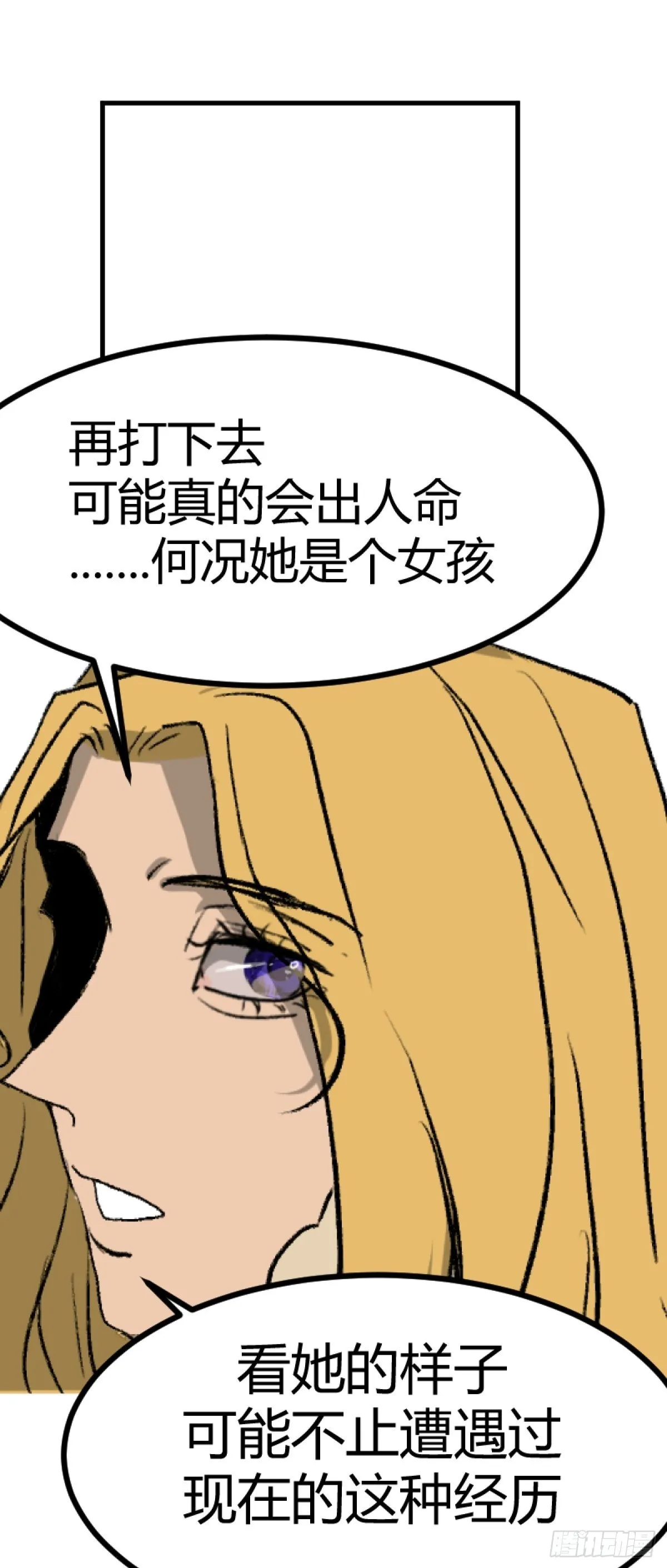 第一章 649