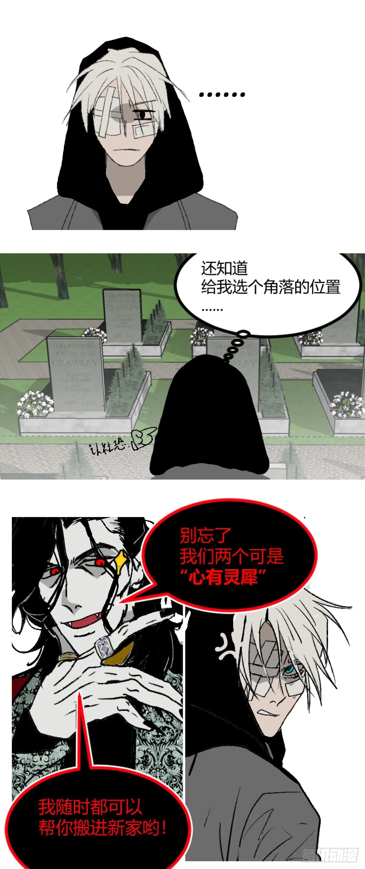 第一章 终11