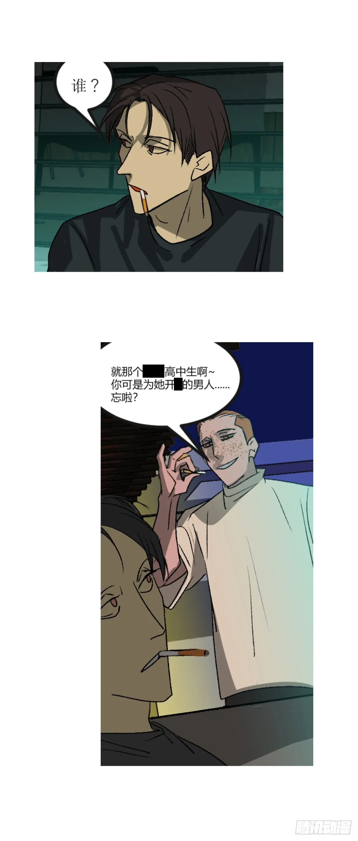 第一章 724