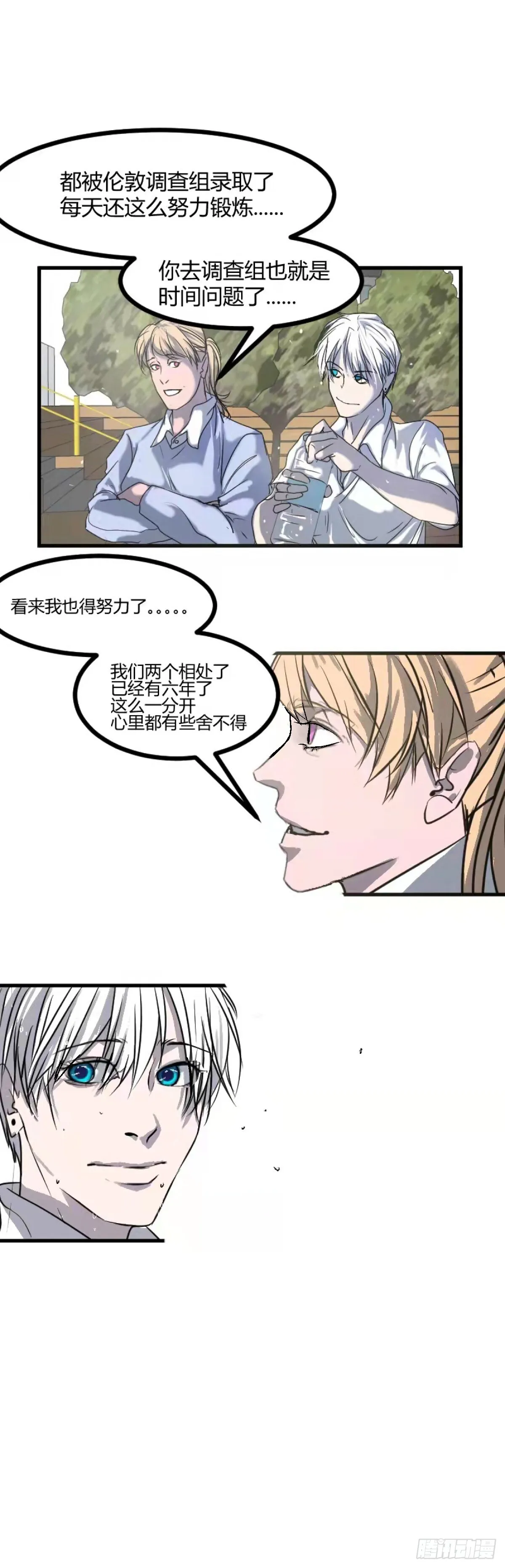 第一章 14