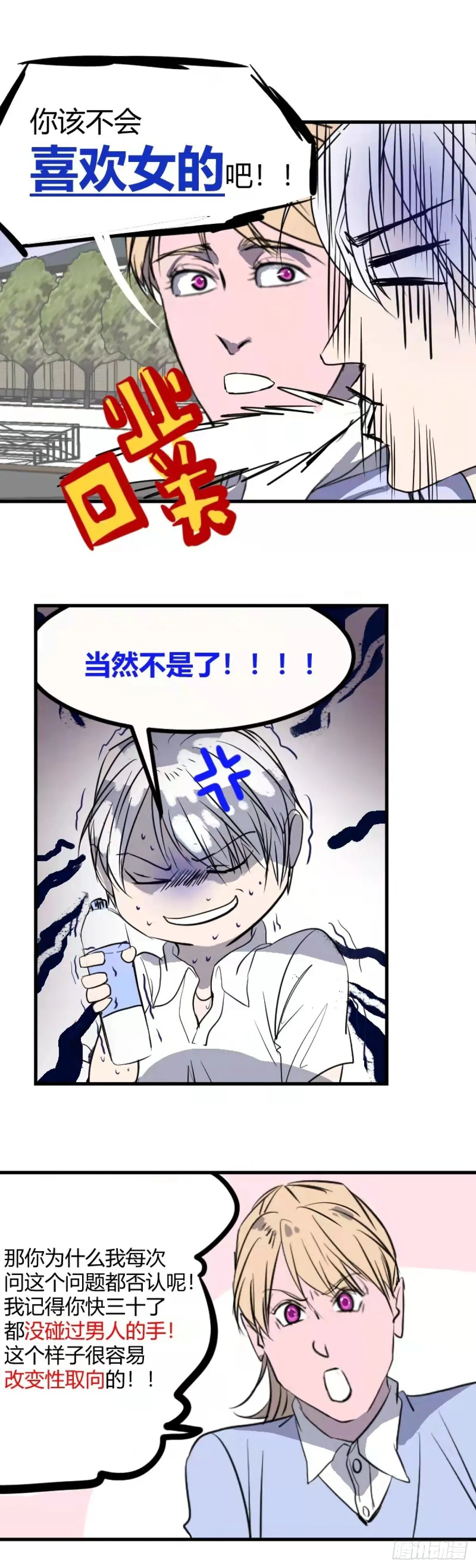 第一章 16