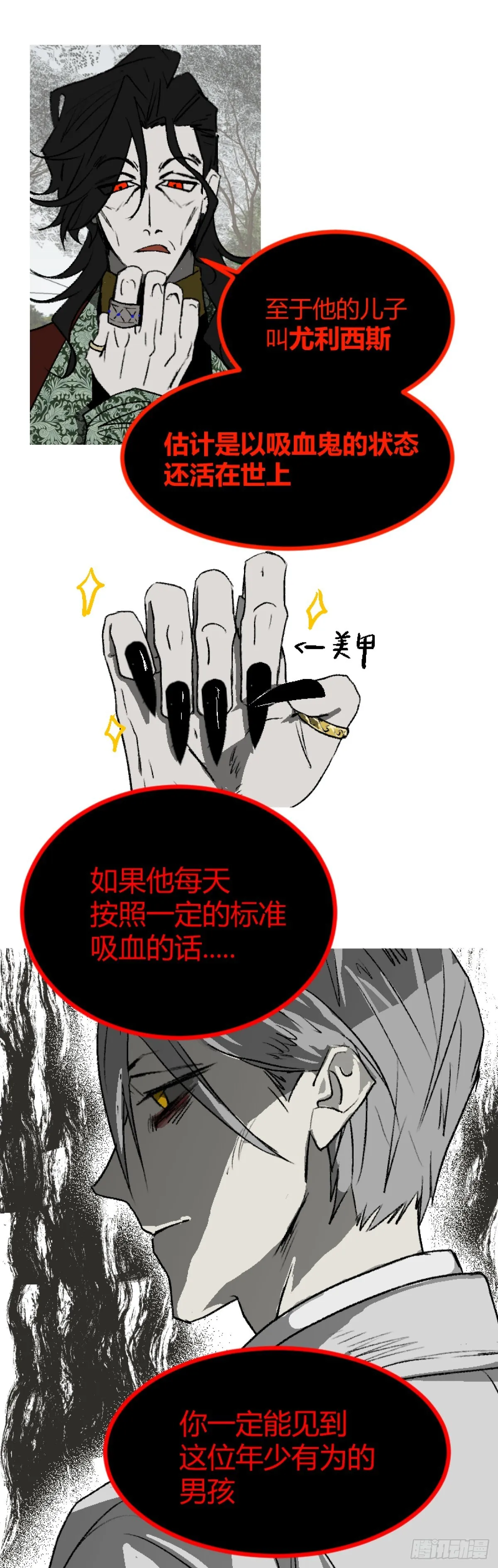 第一章 终37