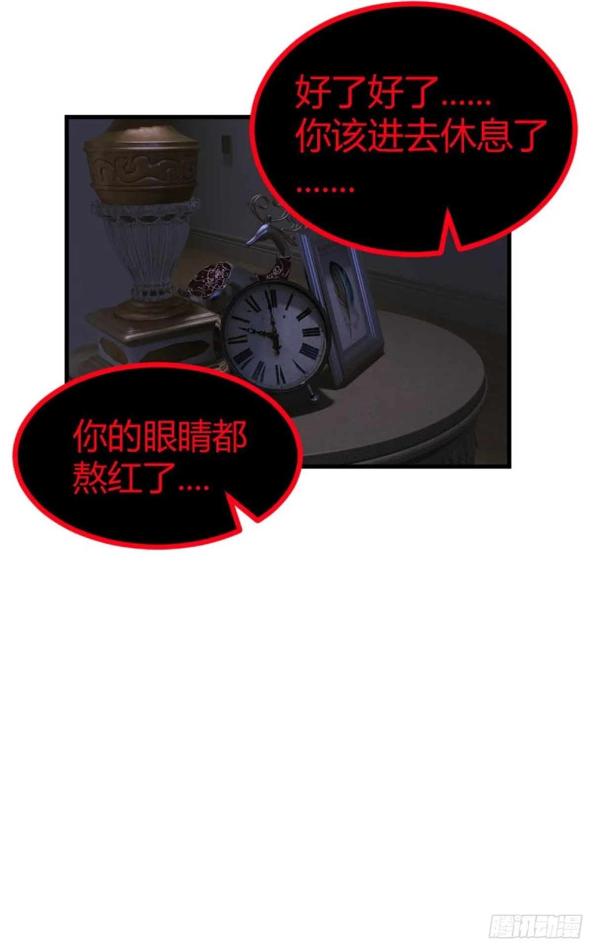 第一章 426