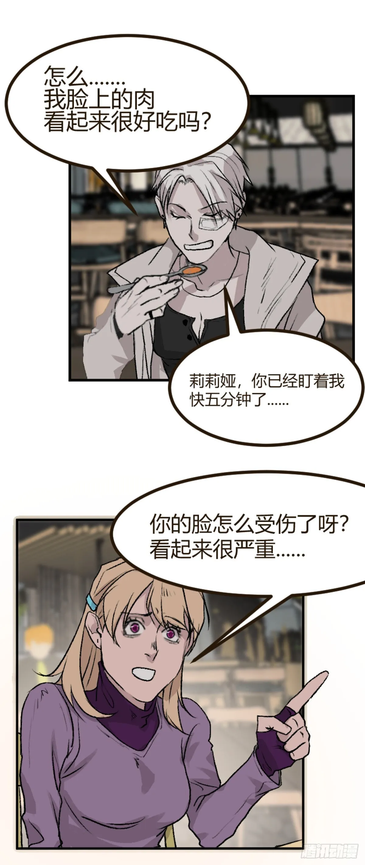第一章 59