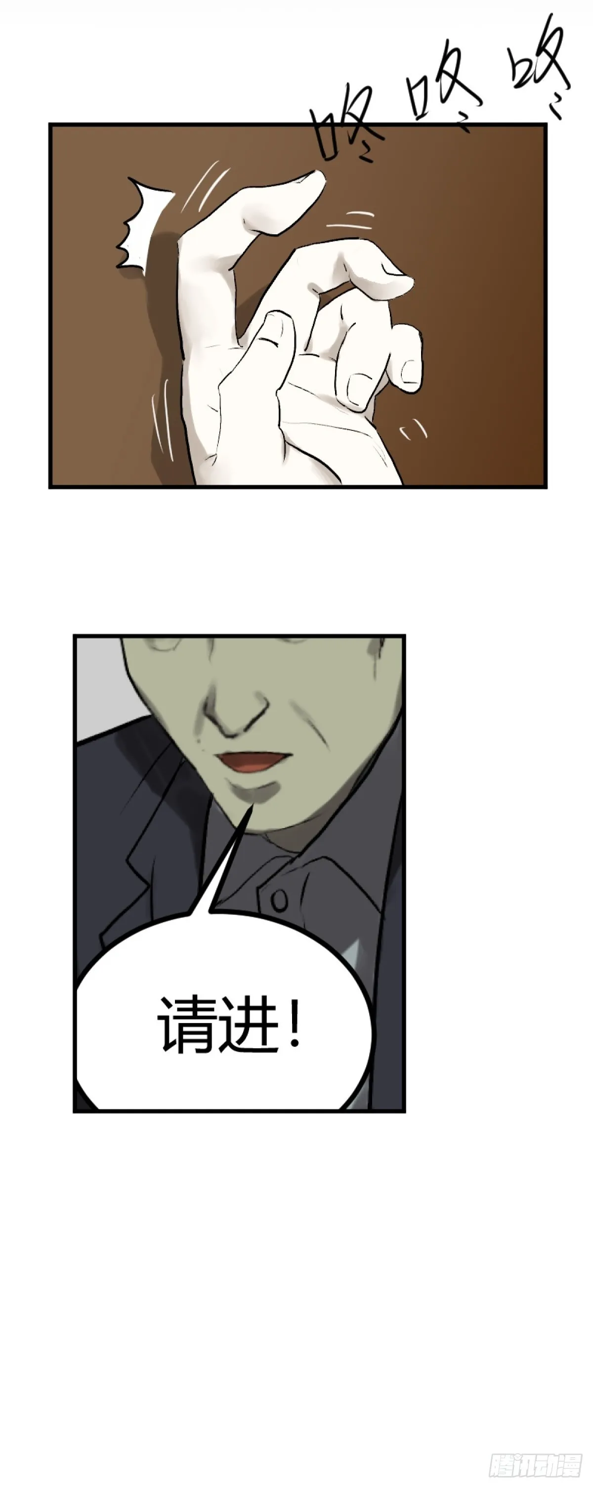 第一章 533