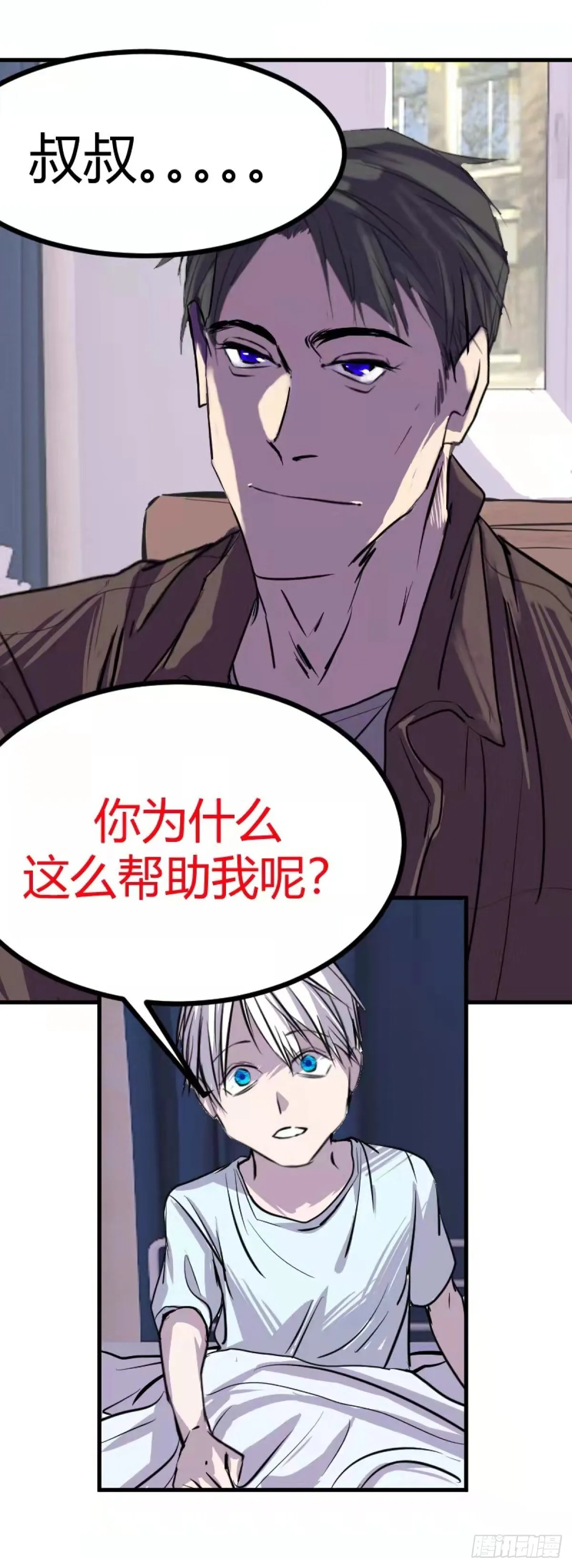 第0章 下22
