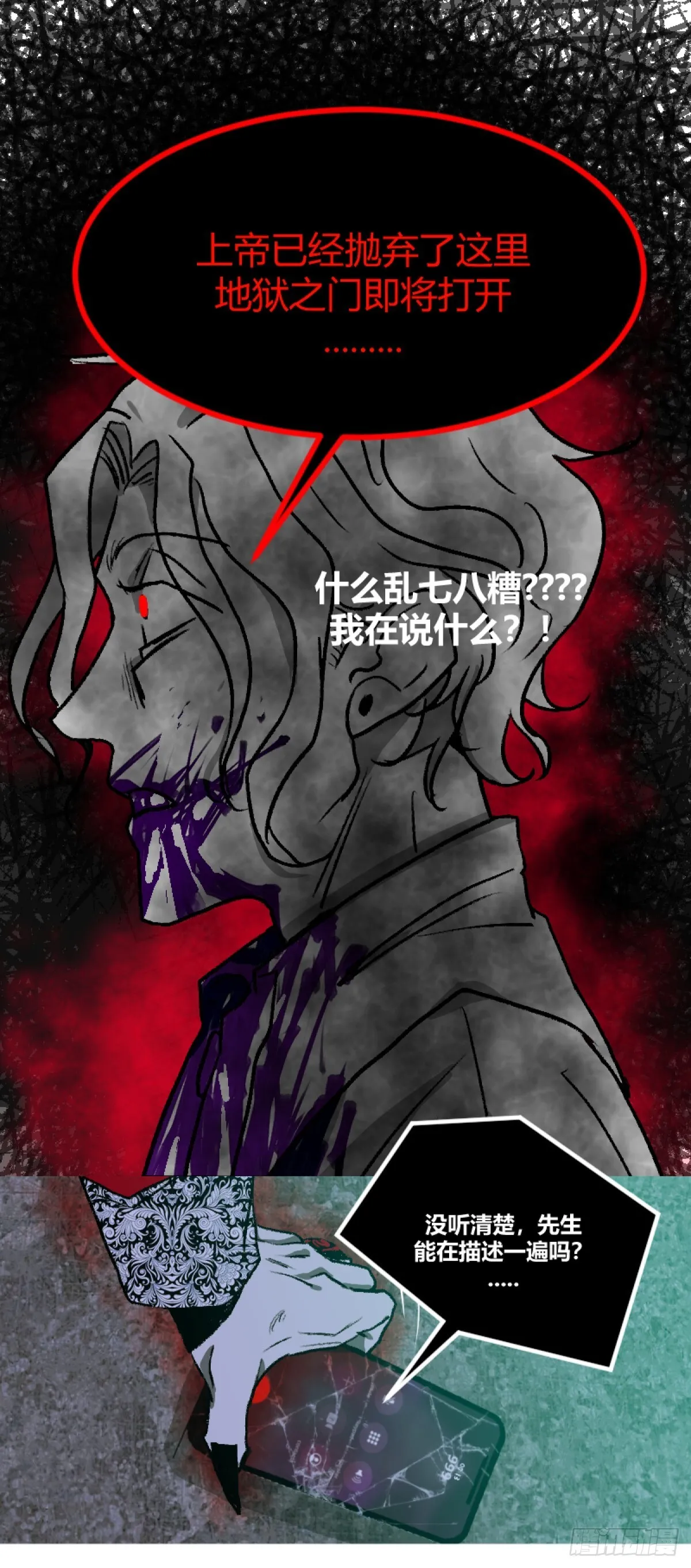 第一章 811