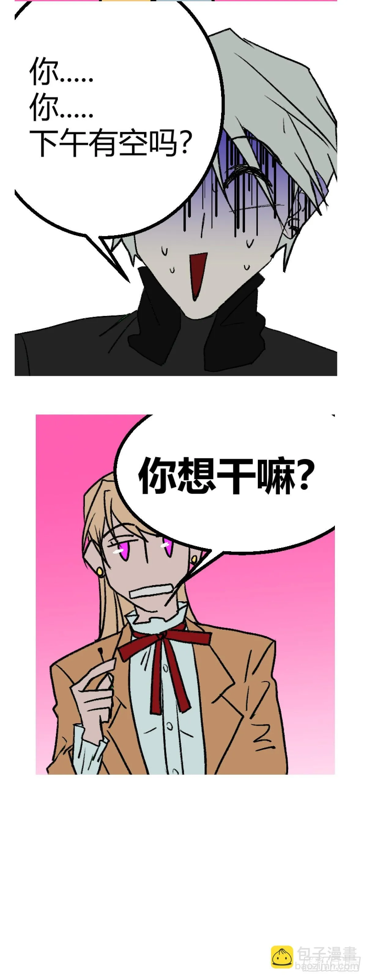 第二章 217