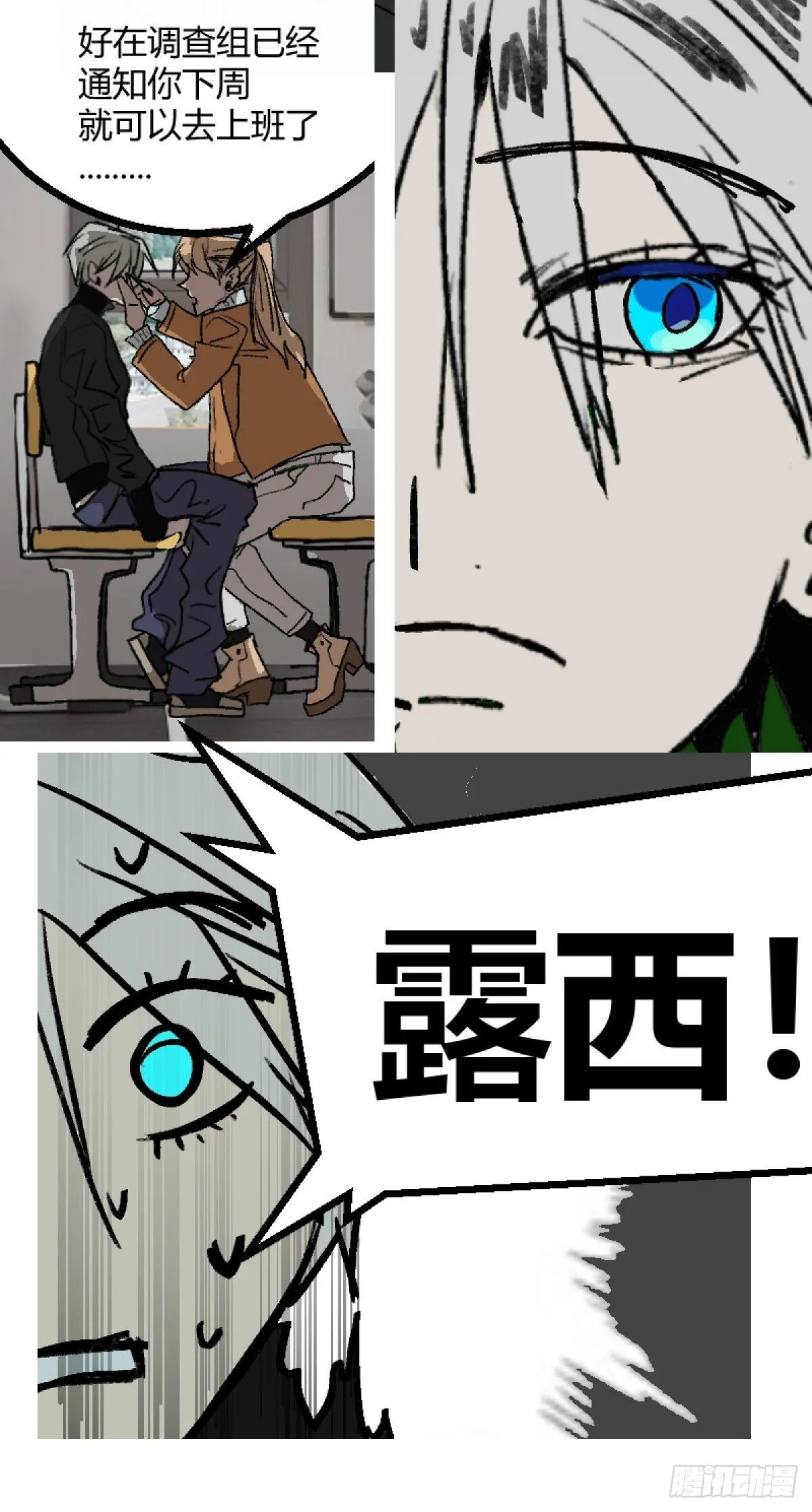 第二章 215