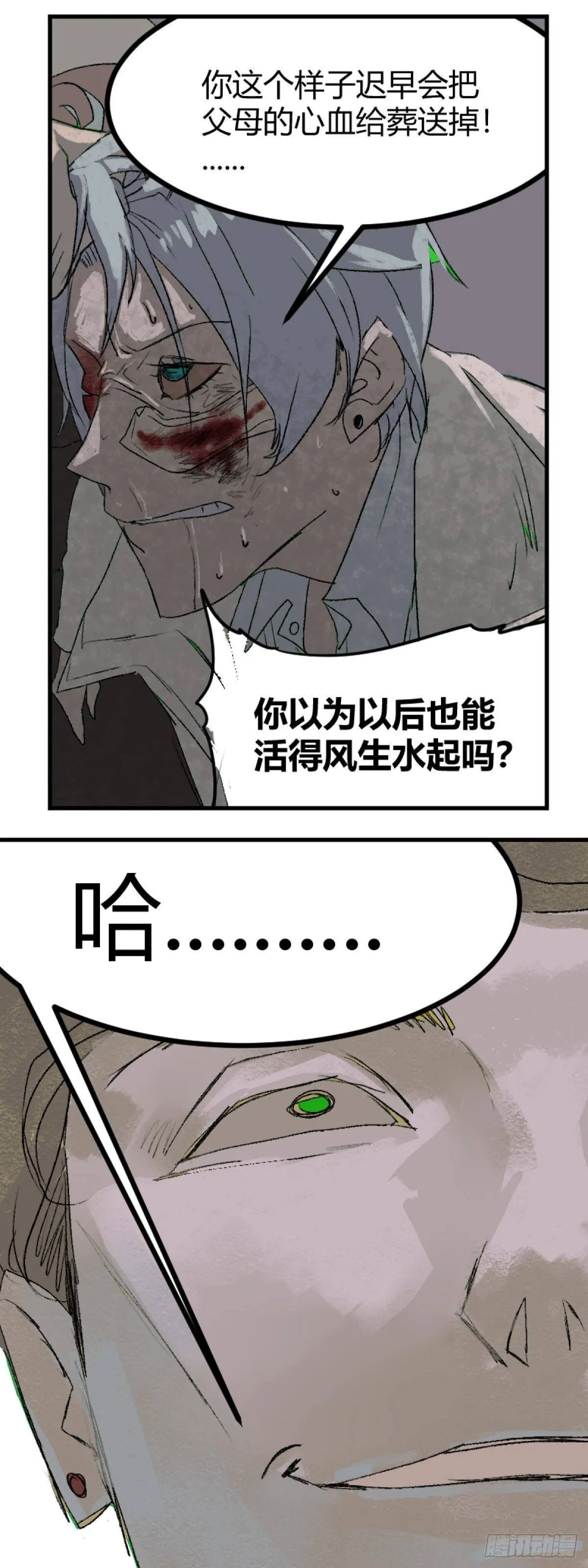 第一章 632