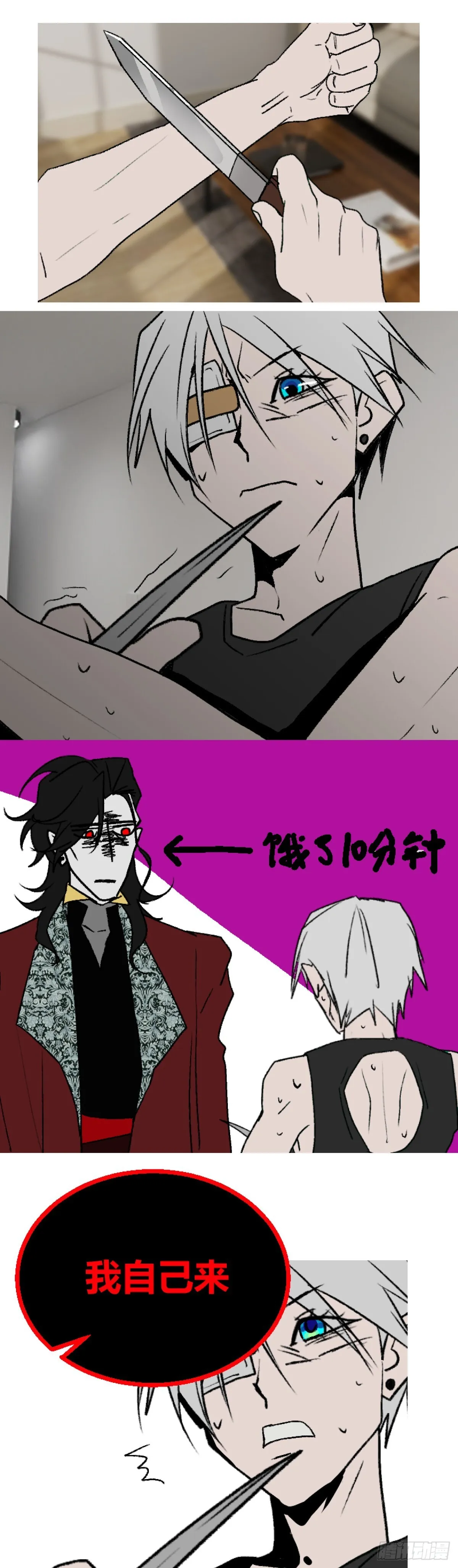 第二章 40