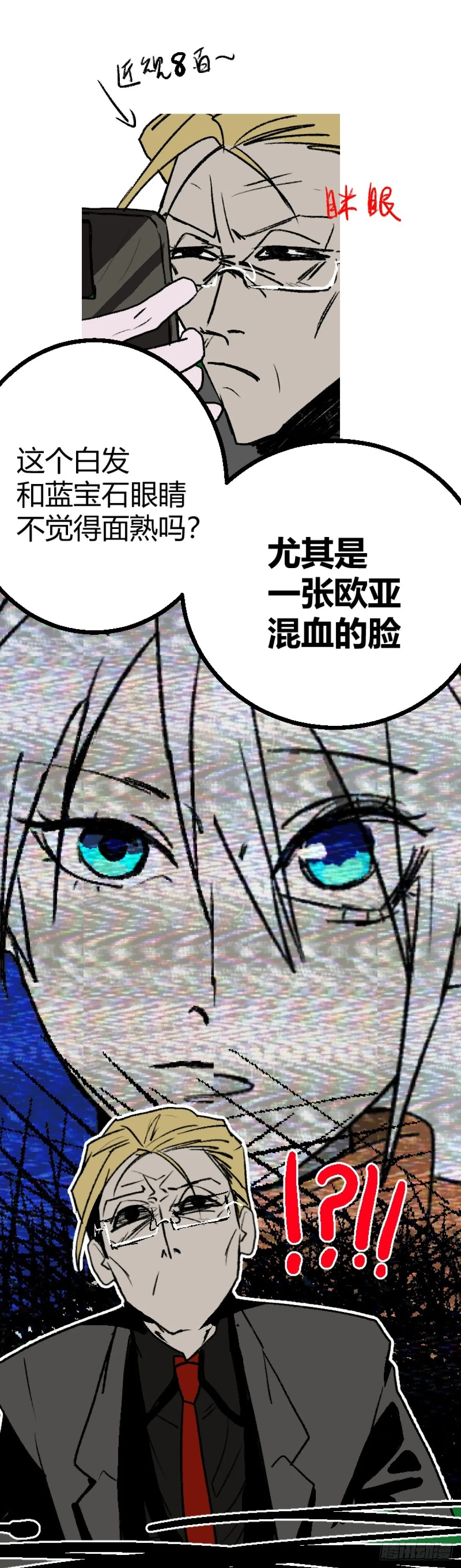 第二章 327