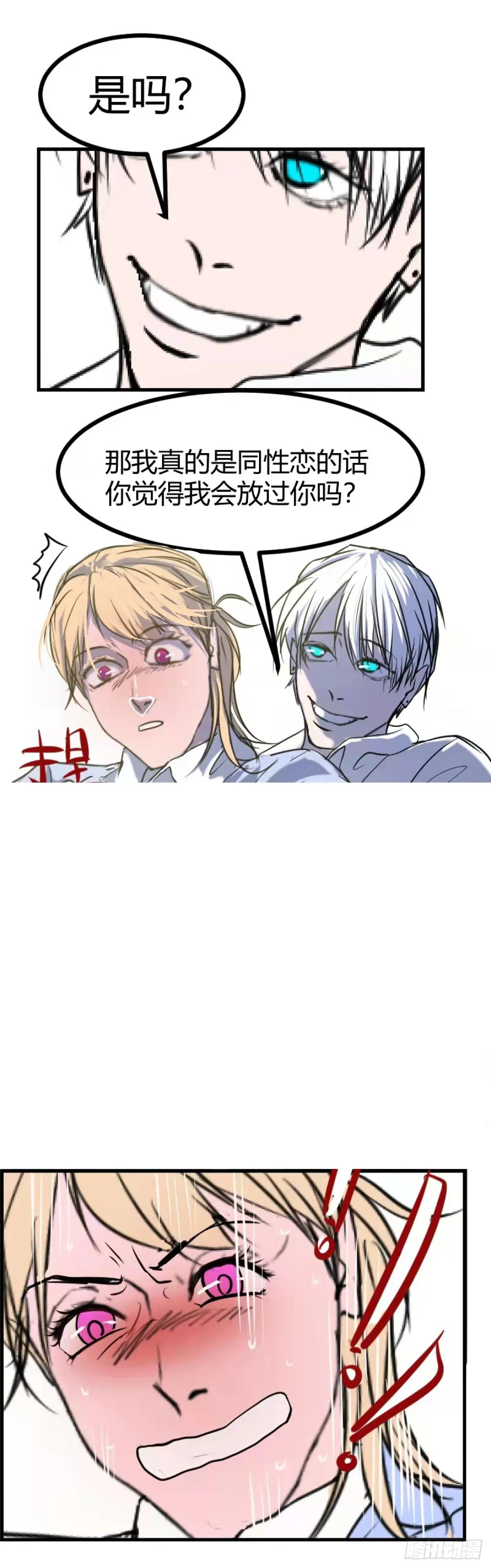 第一章 17