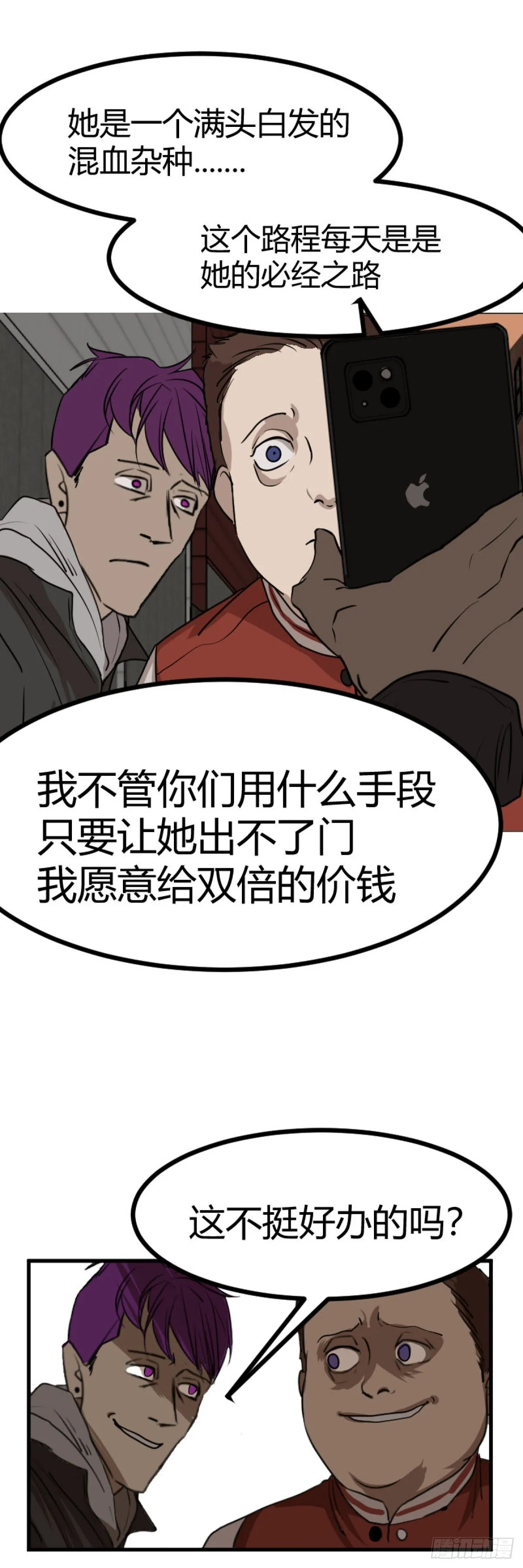 第一章 23