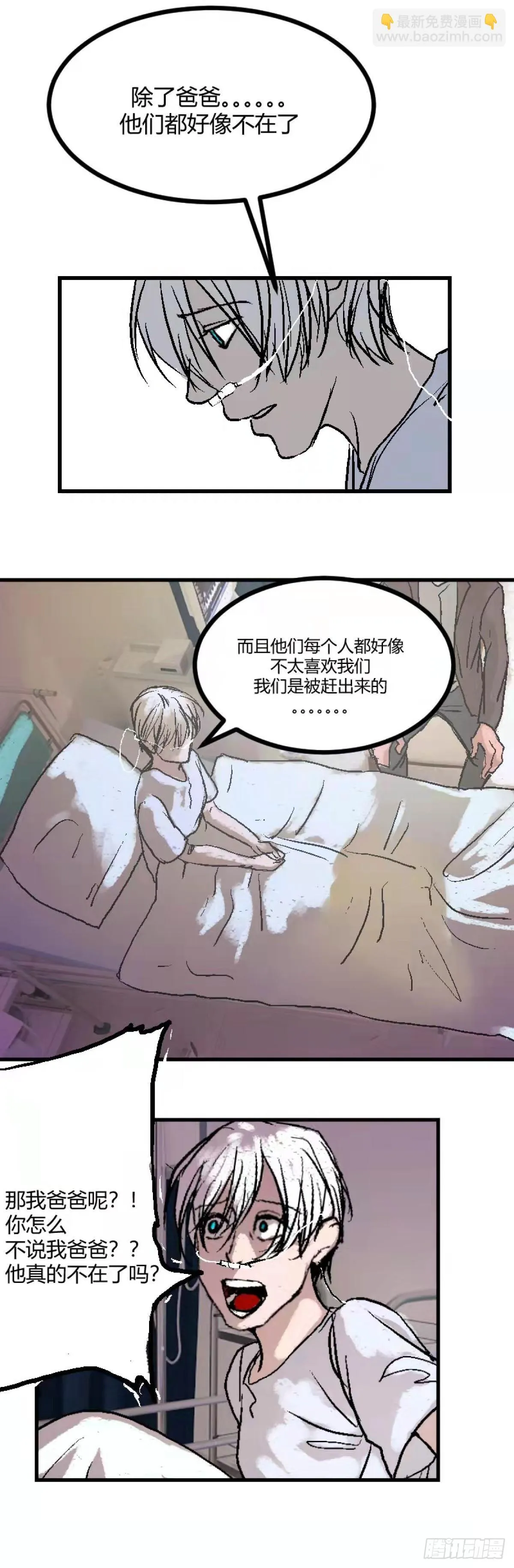 第0章 下7