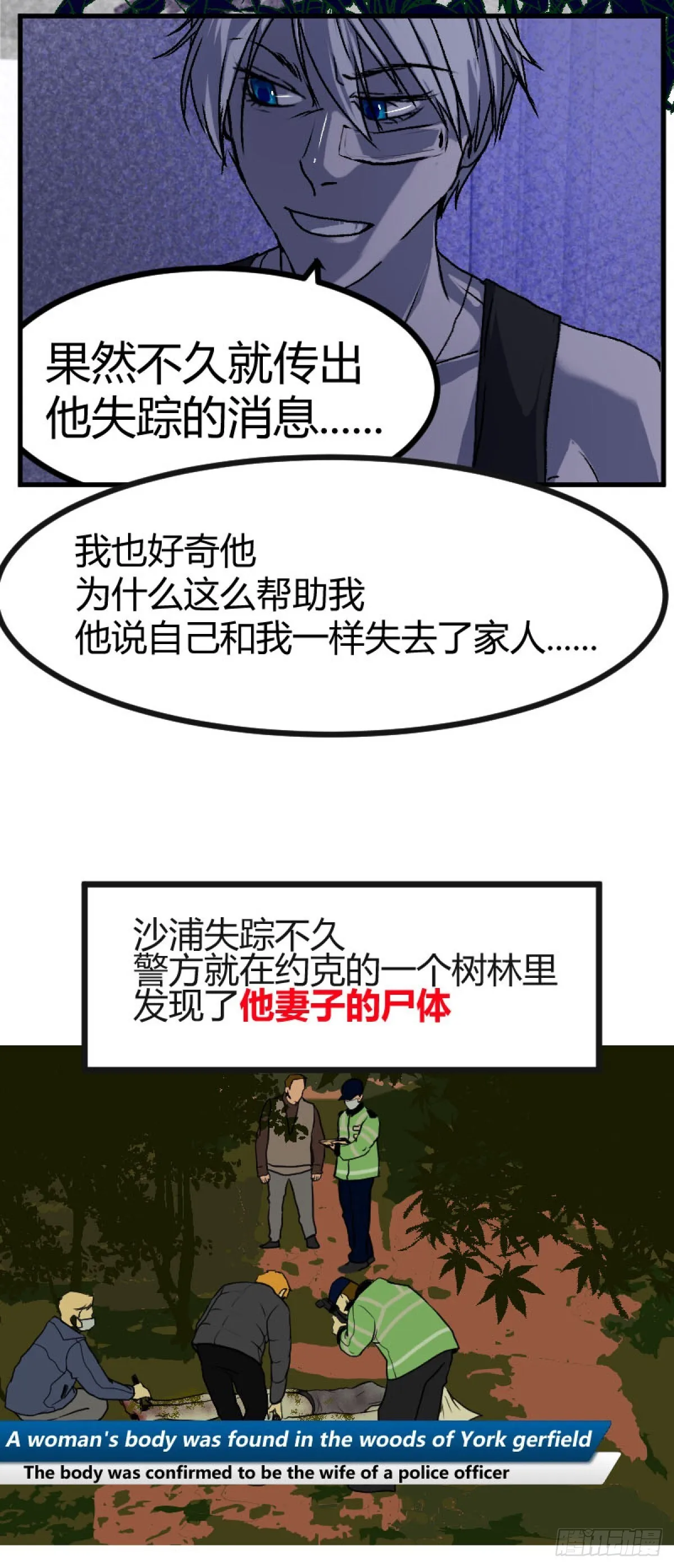 第一章 48