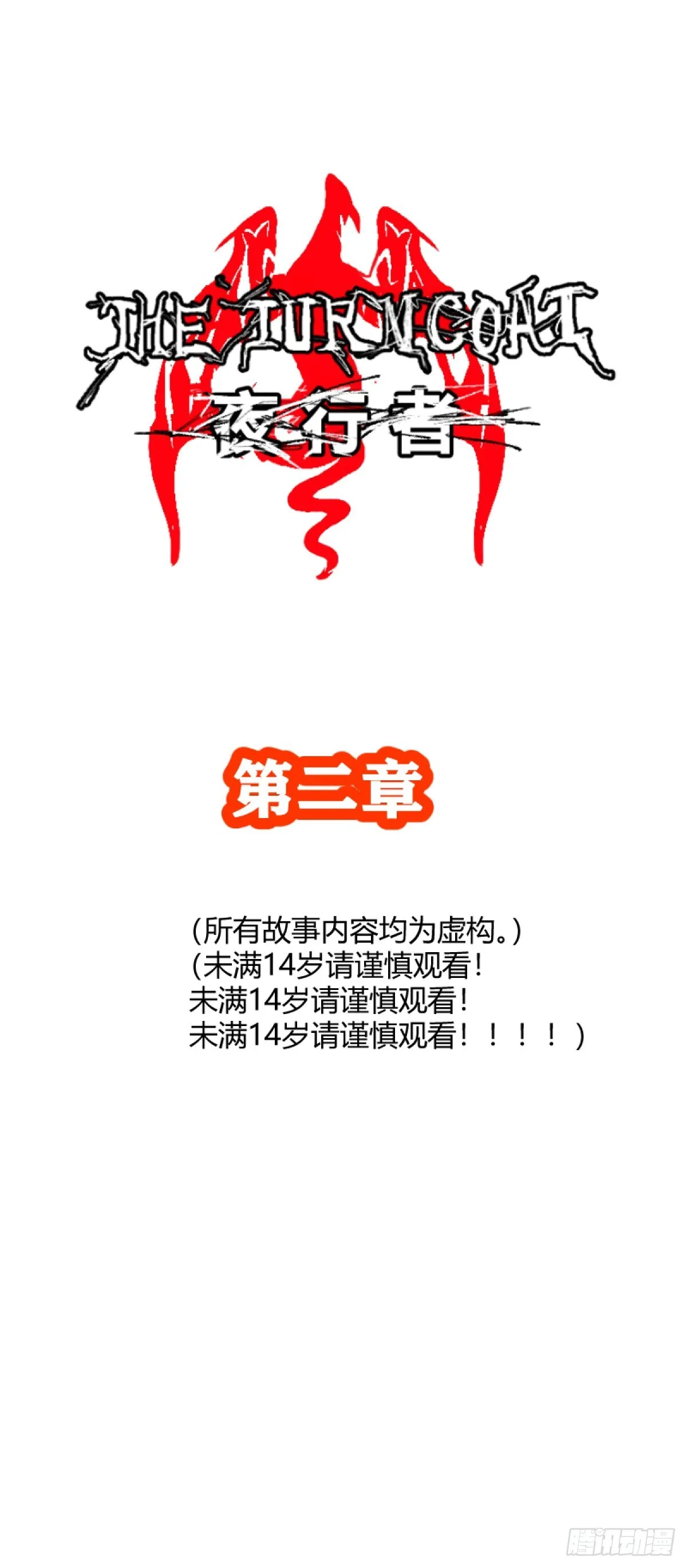人物简介4