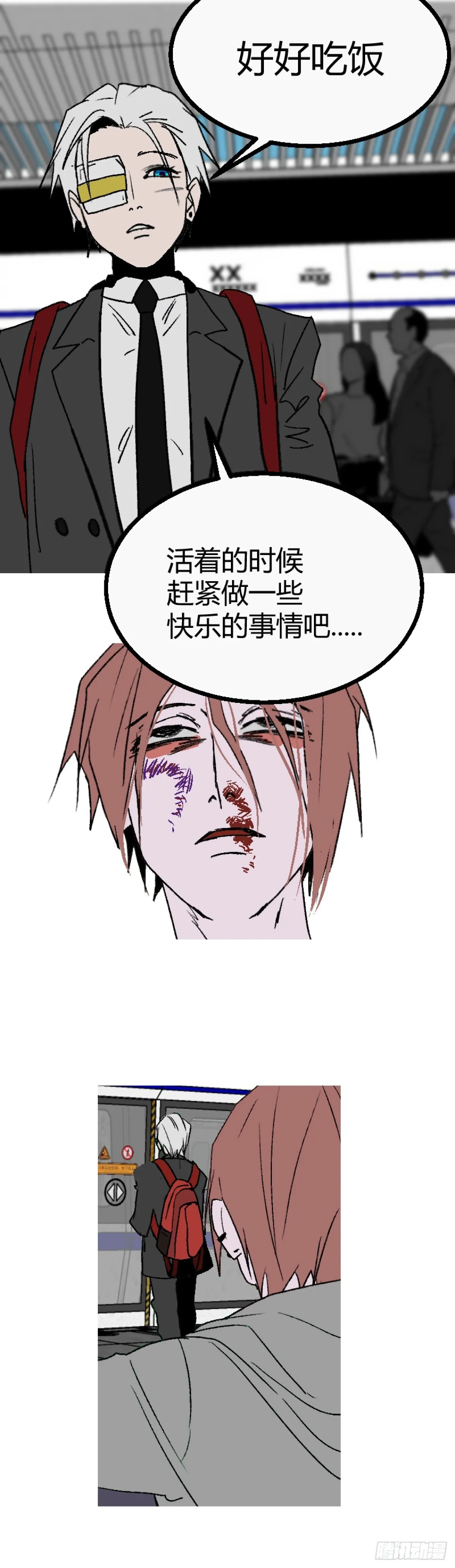 第二章 49