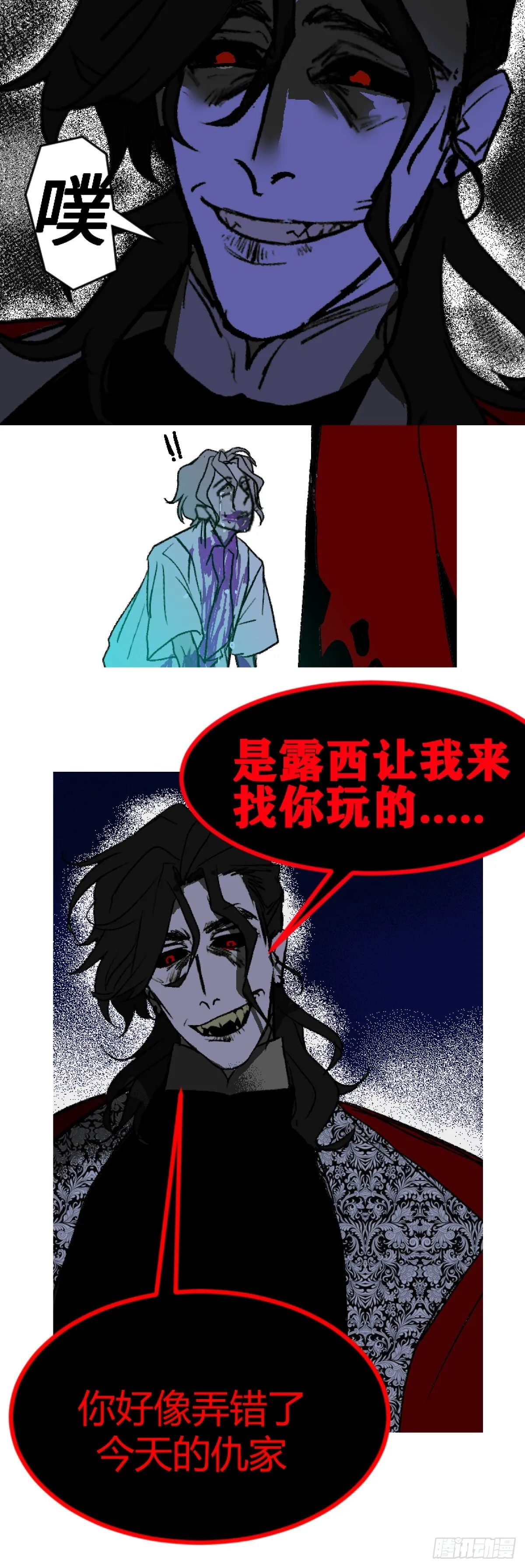 第一章 823