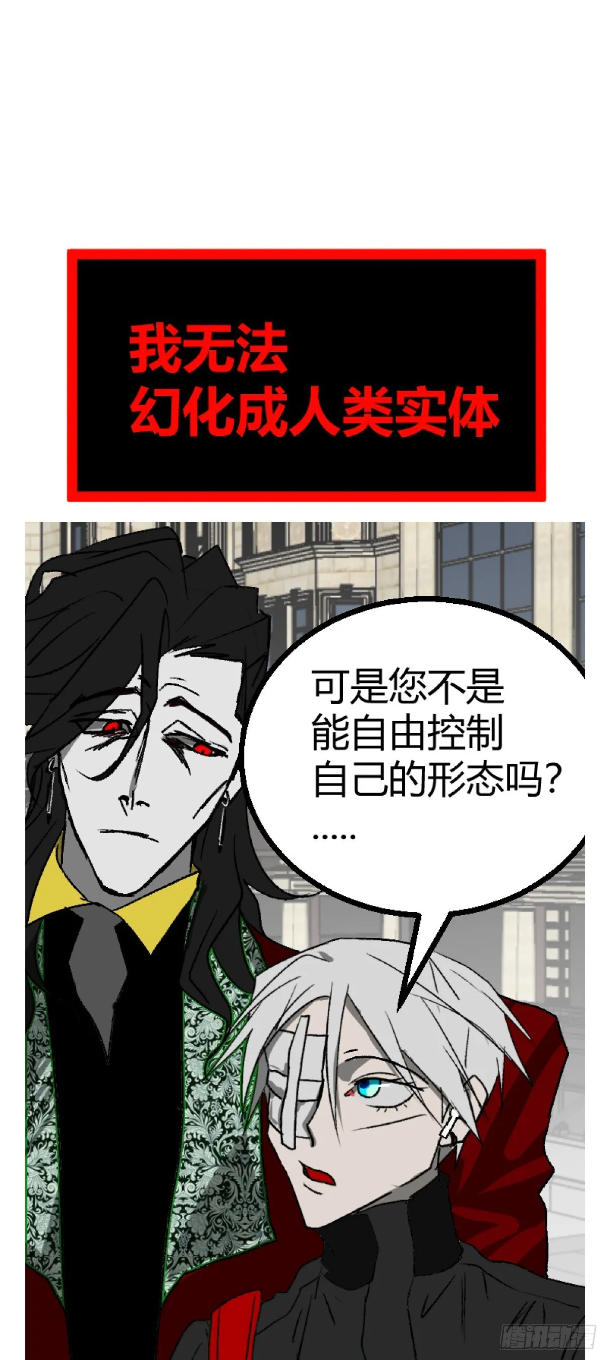 第二章 27
