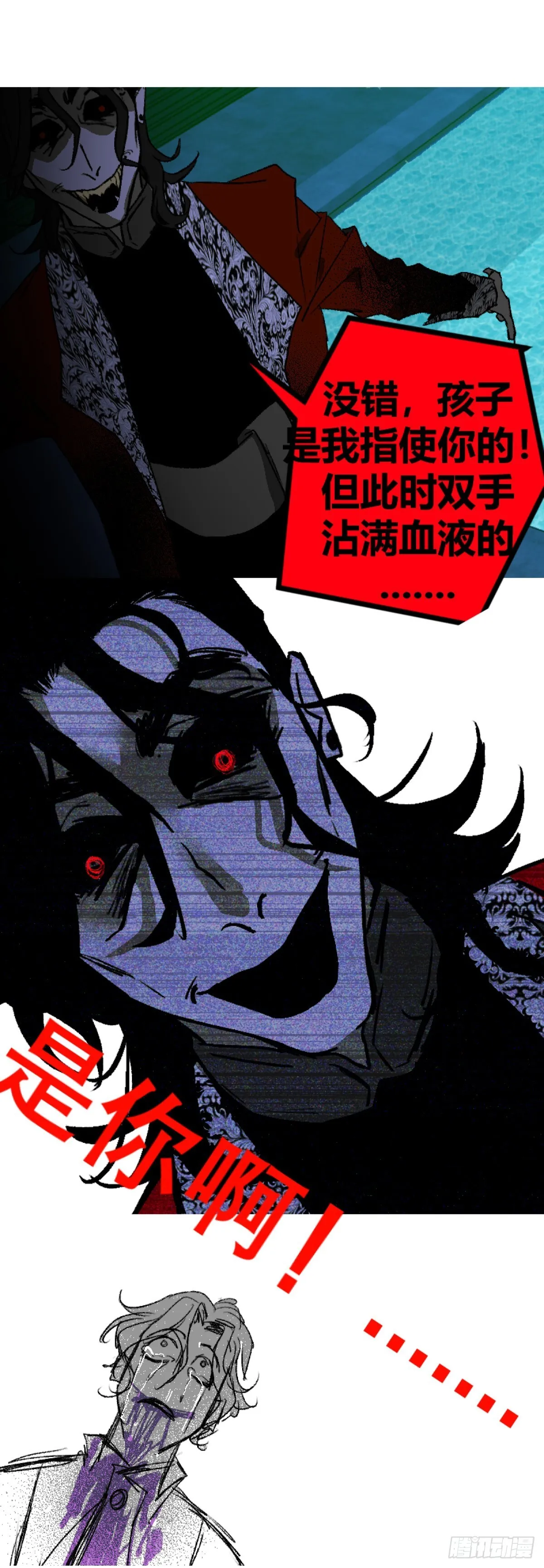 第一章 820