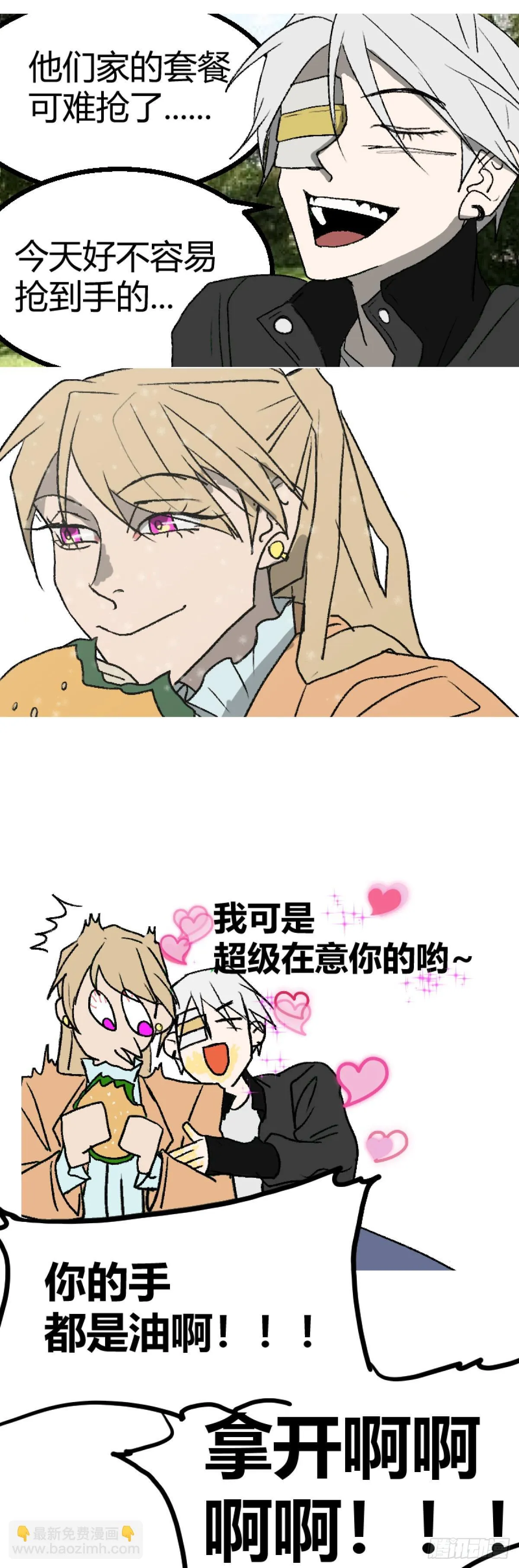 第二章 219