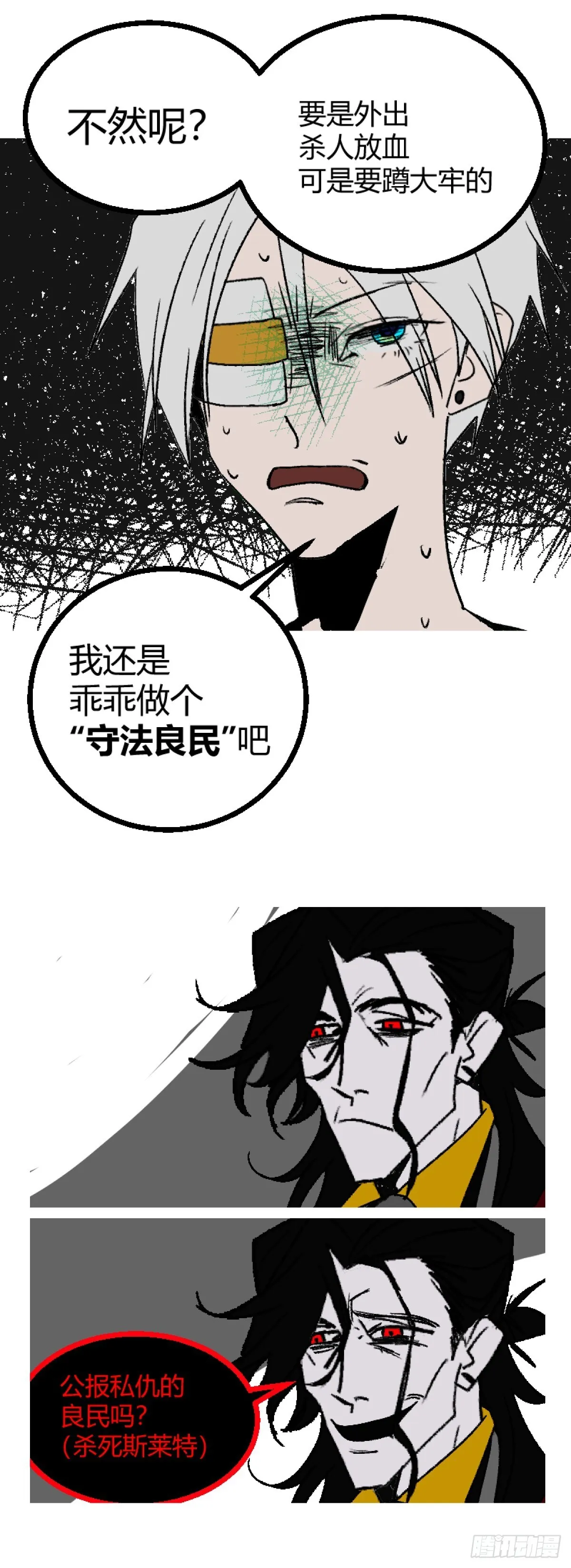 第二章 44