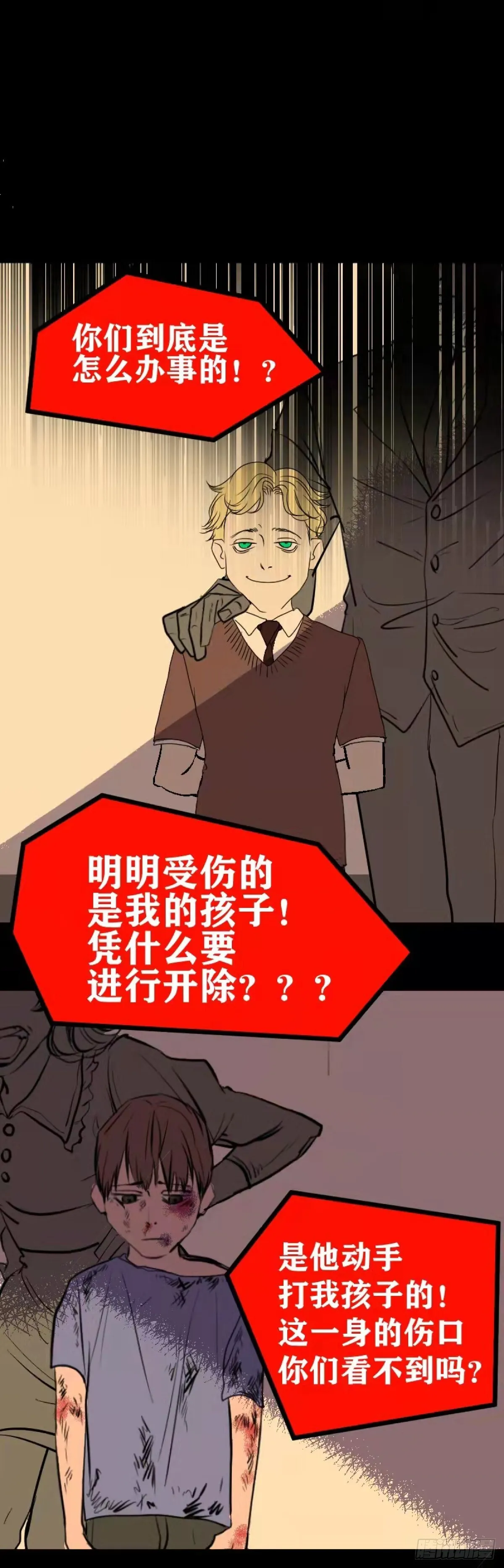 第一章 130