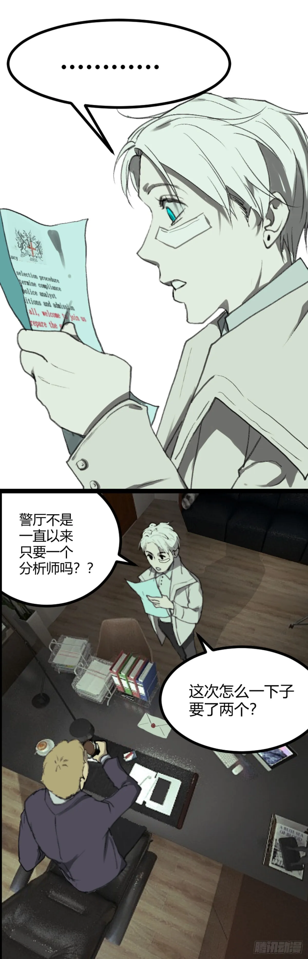 第一章 540