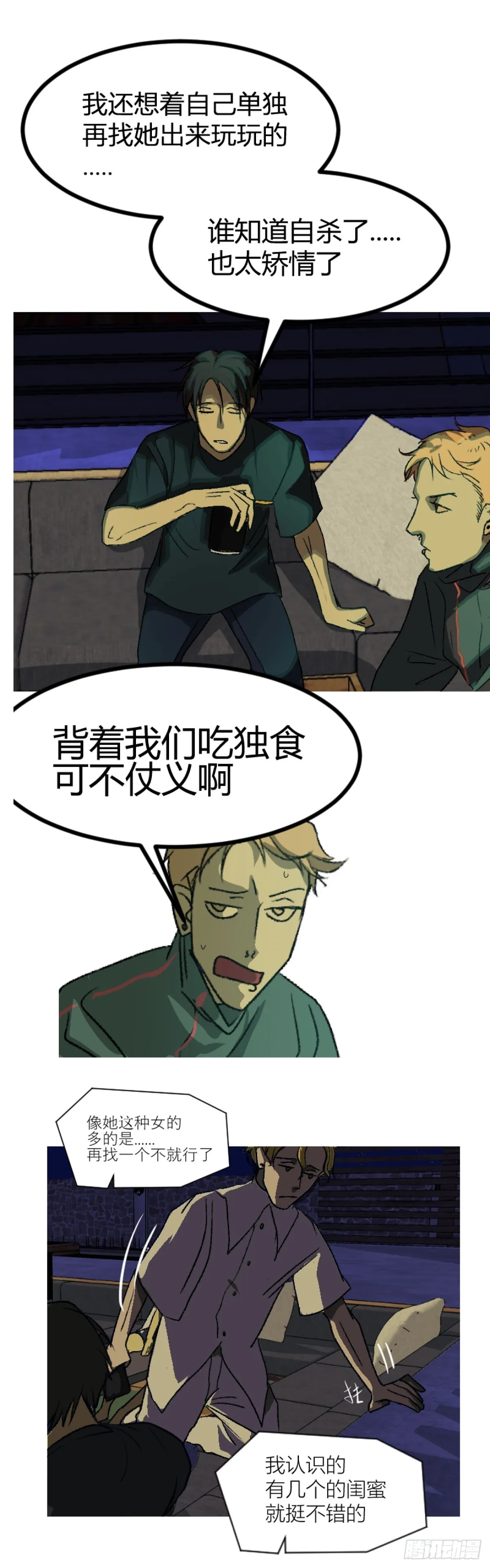第一章 730
