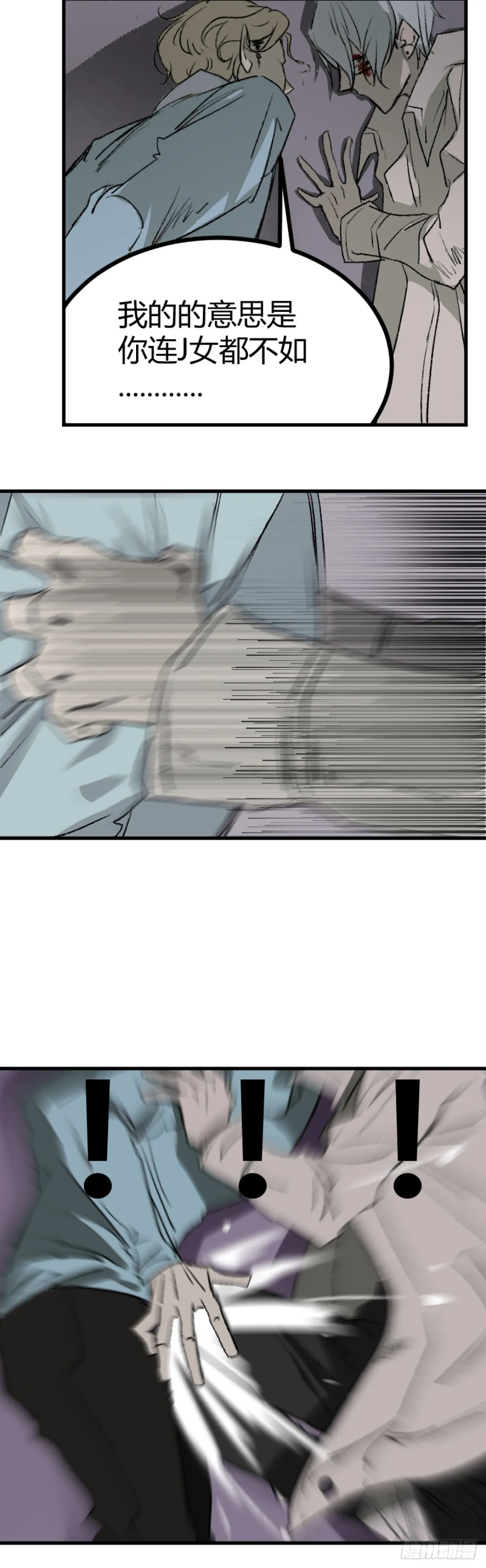 第一章 636