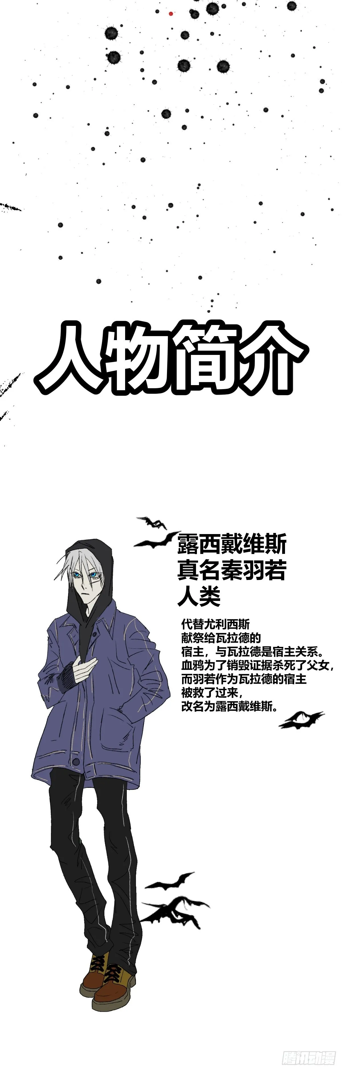 第一章 终57