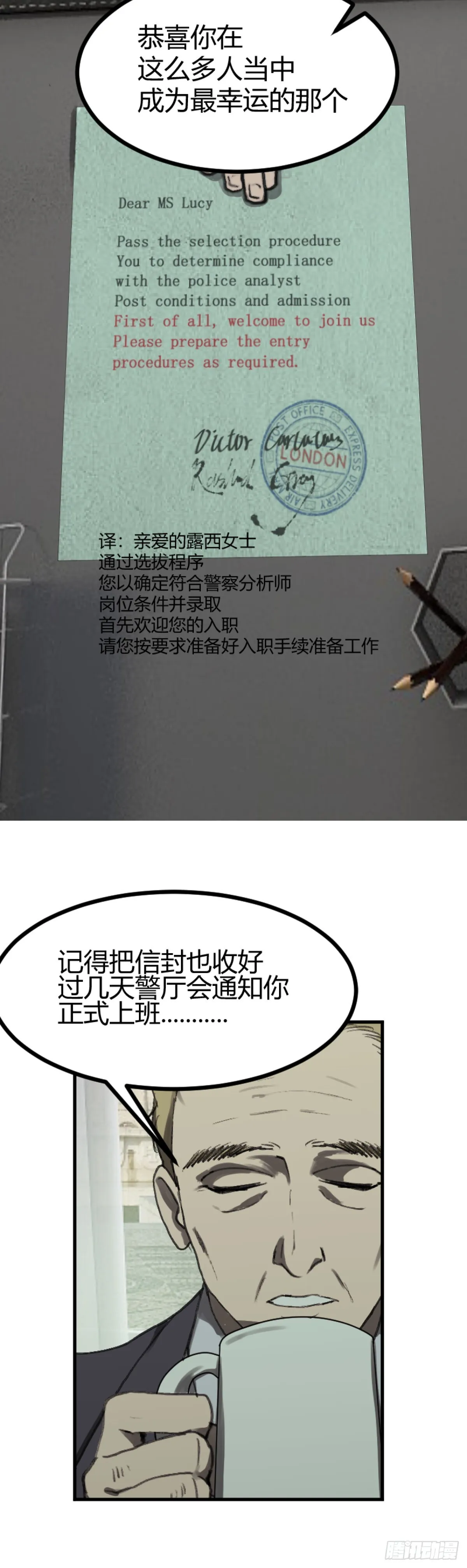 第一章 539