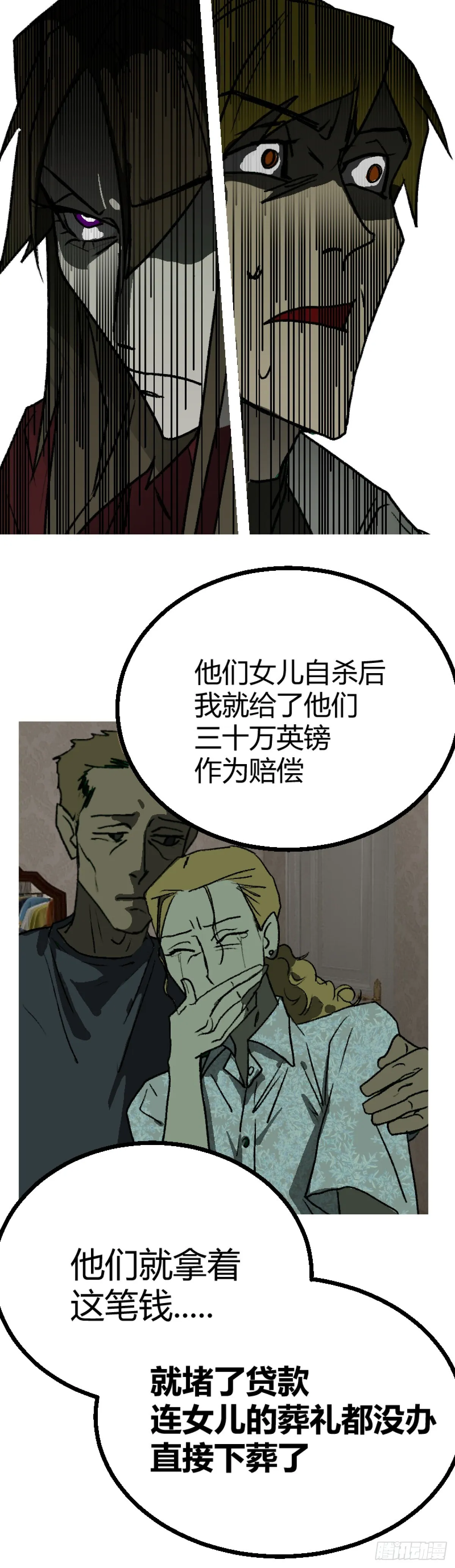 第二章 230