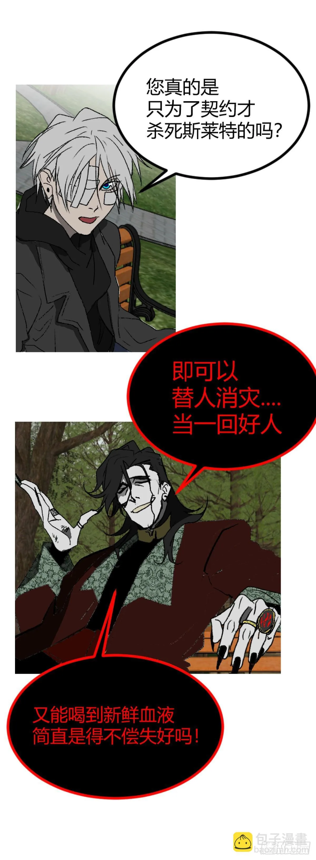 第一章 终15