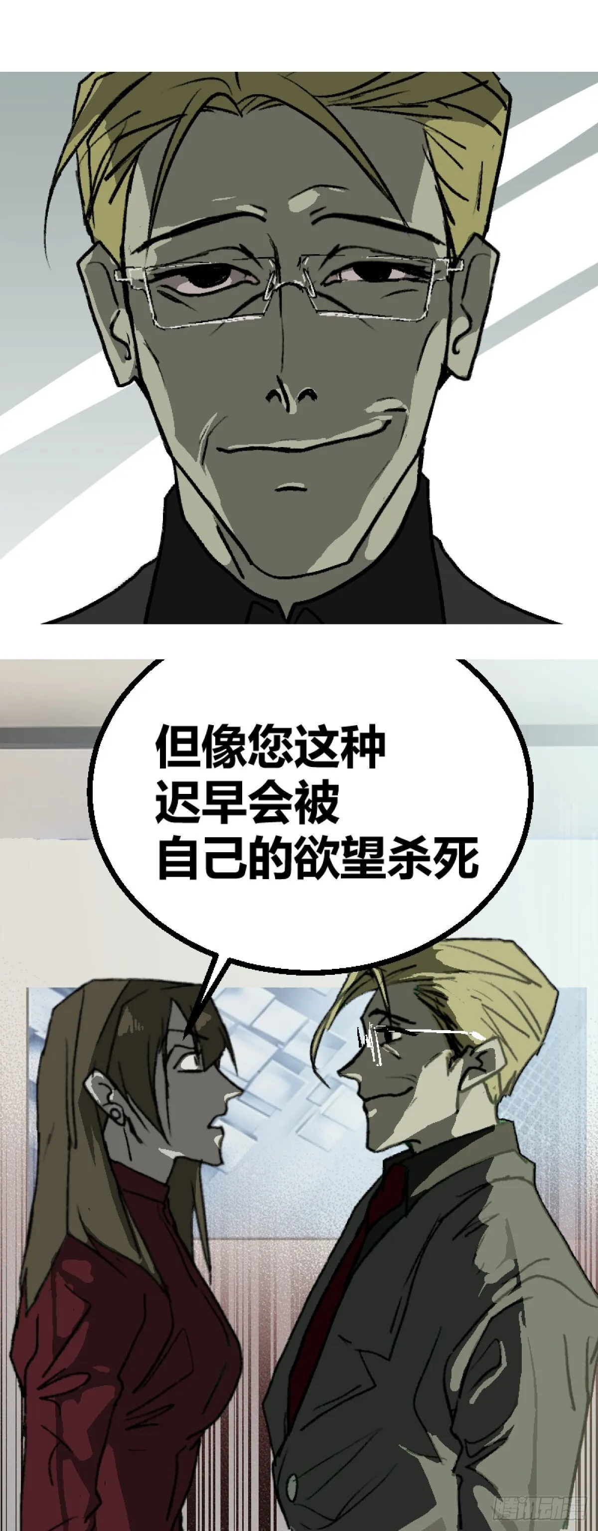 第二章 235