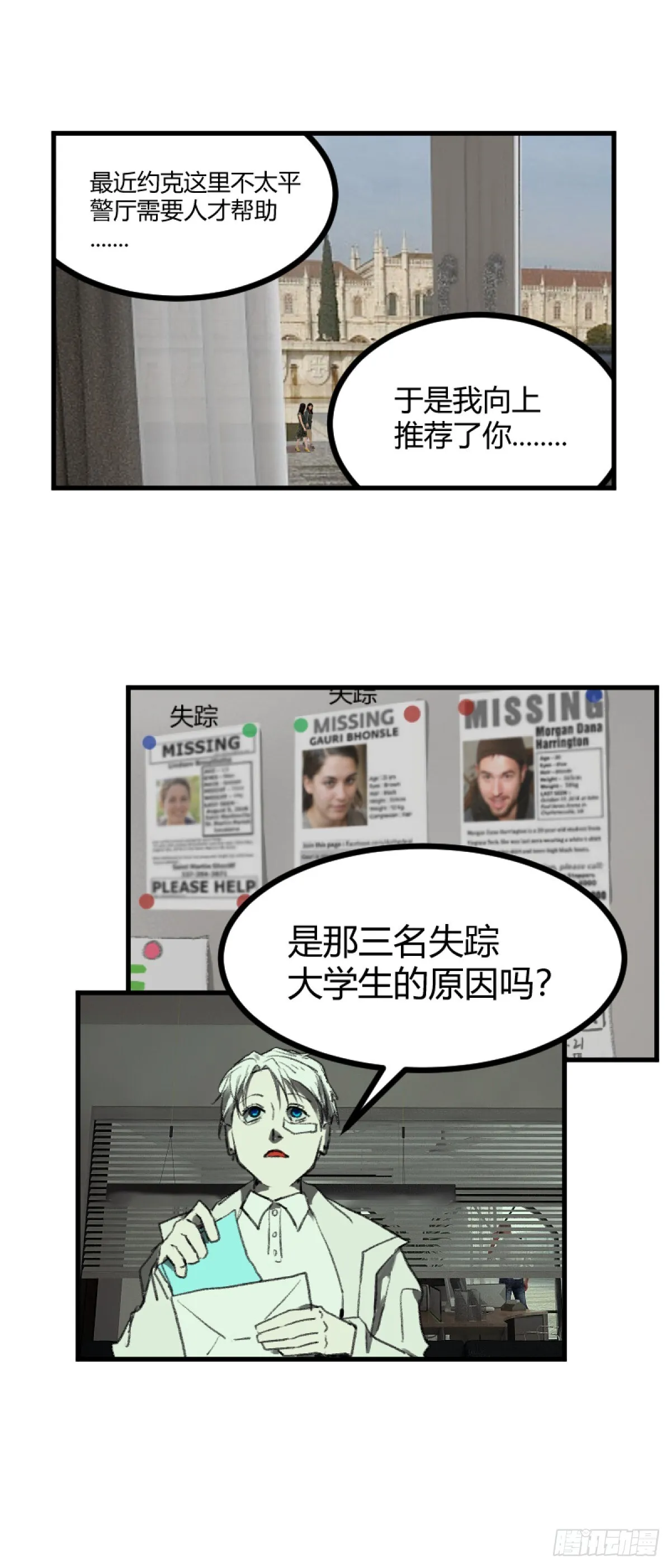 第一章 541