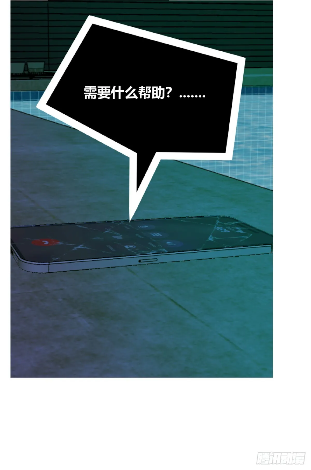 第一章 88