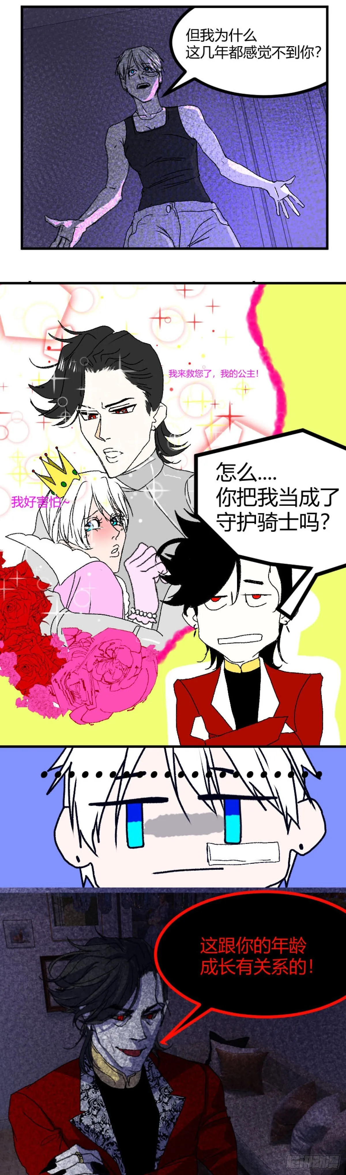 第一章 315