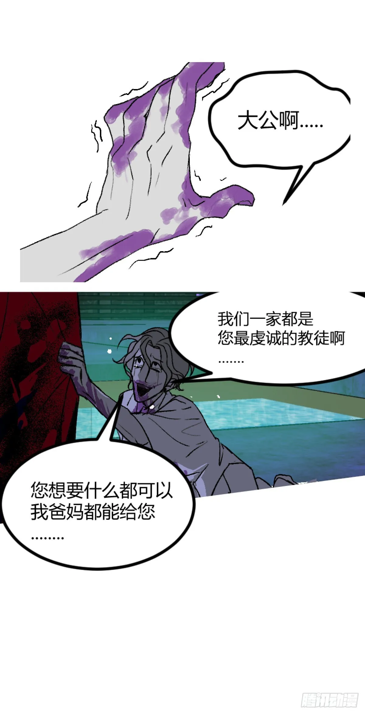 第一章 827