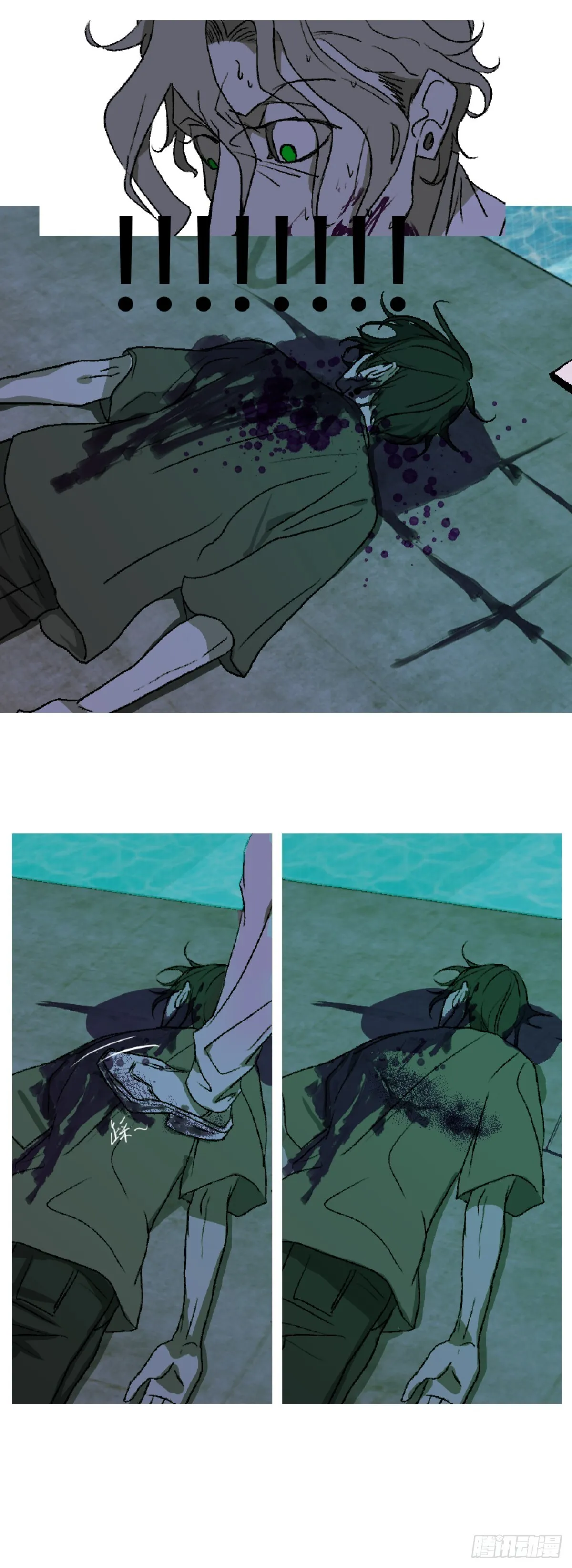 第一章 86