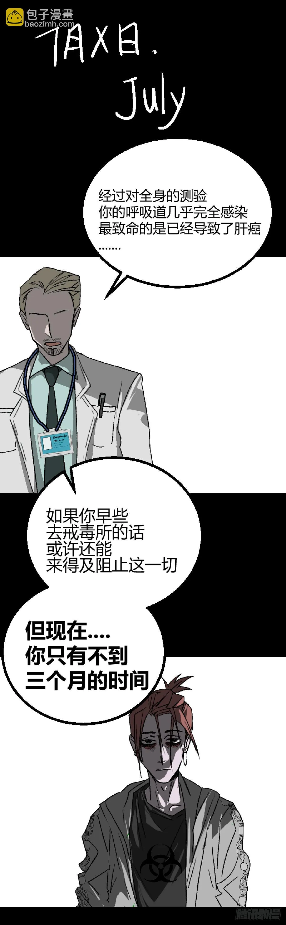 第二章 131