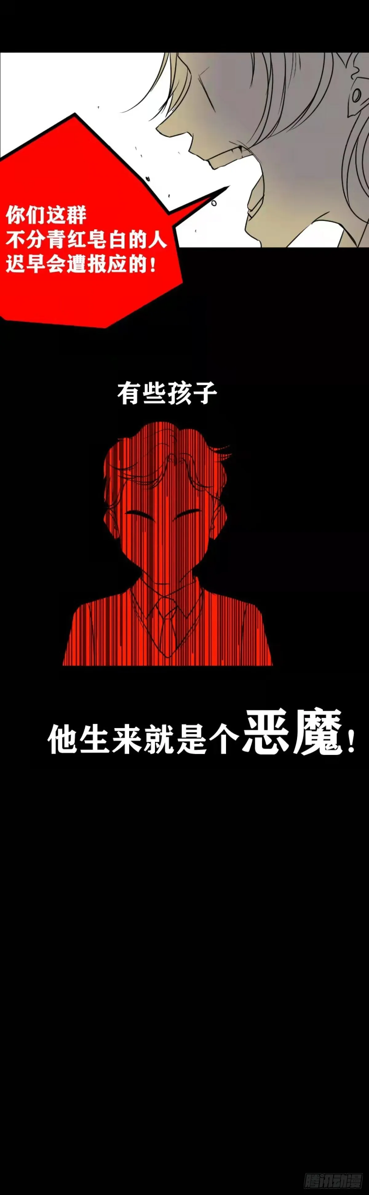 第一章 132