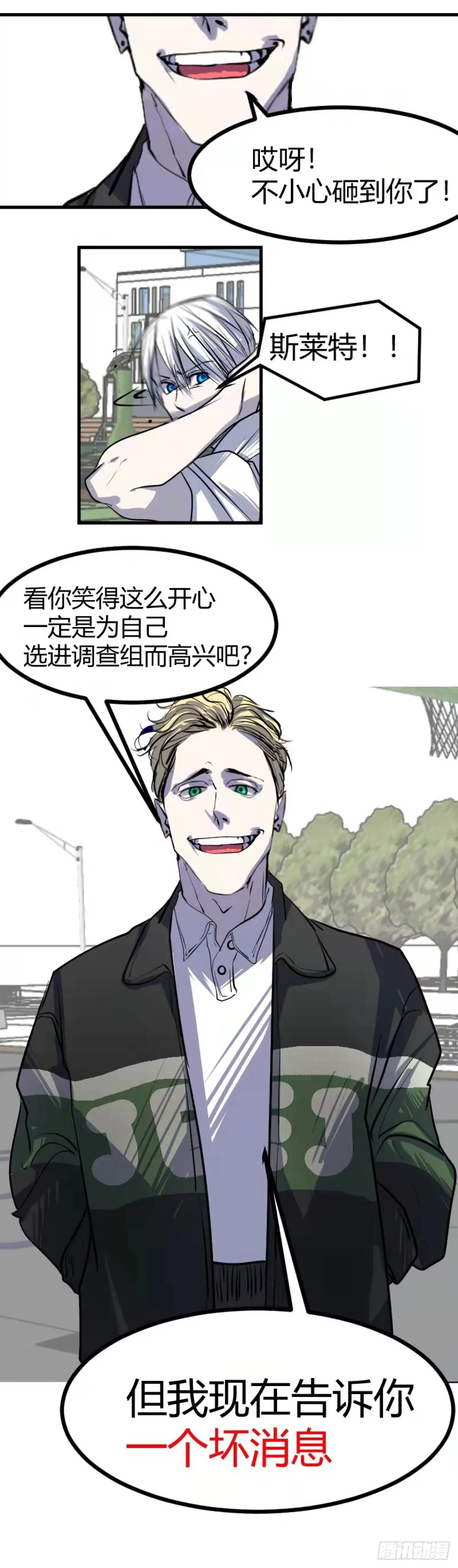 第一章 116
