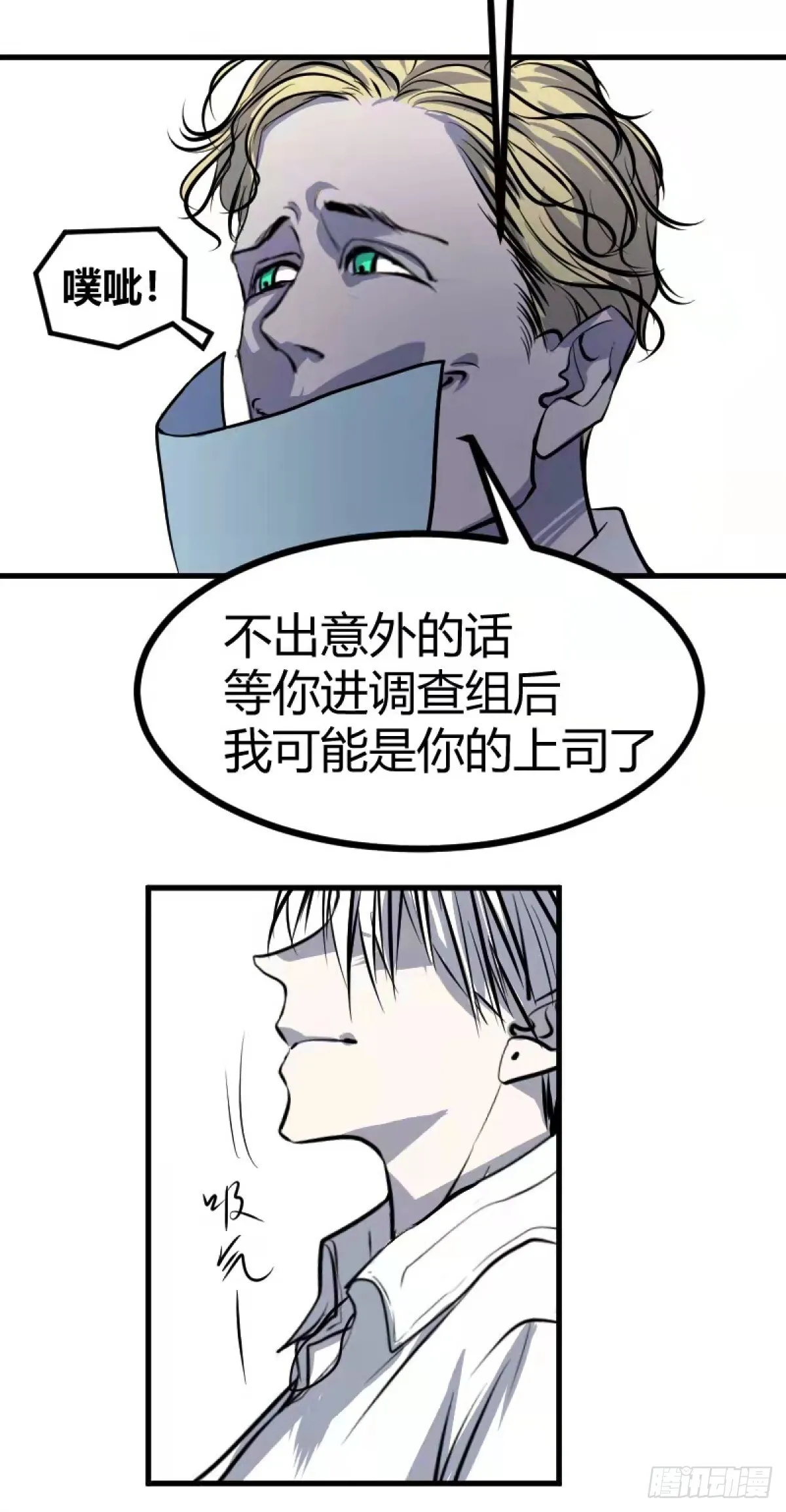 第一章 119
