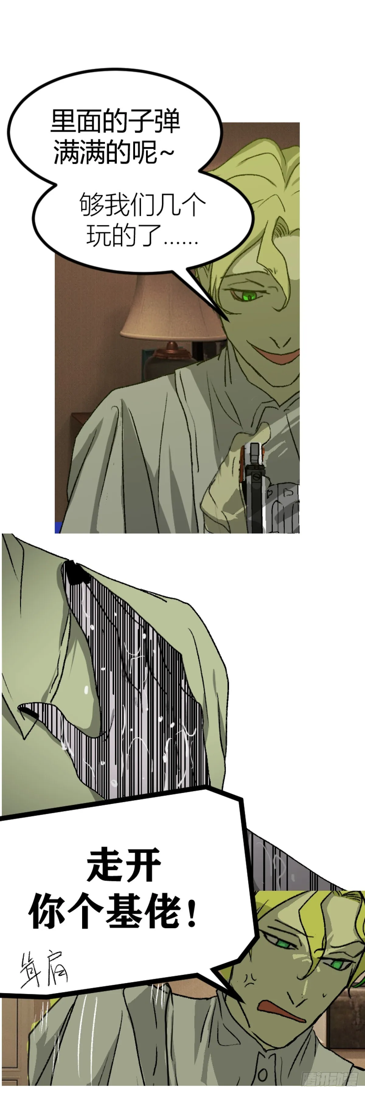 第一章 733